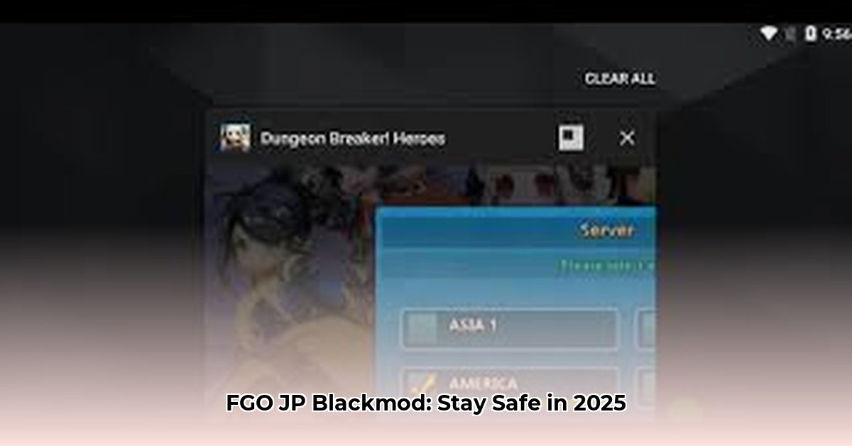 blackmod-fgo-jp
